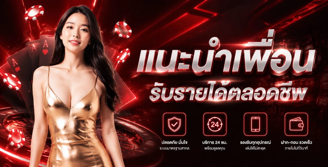 หน้าเว็บ ONEGM แสดงเกมสล็อตและคาสิโนสดยอดนิยม