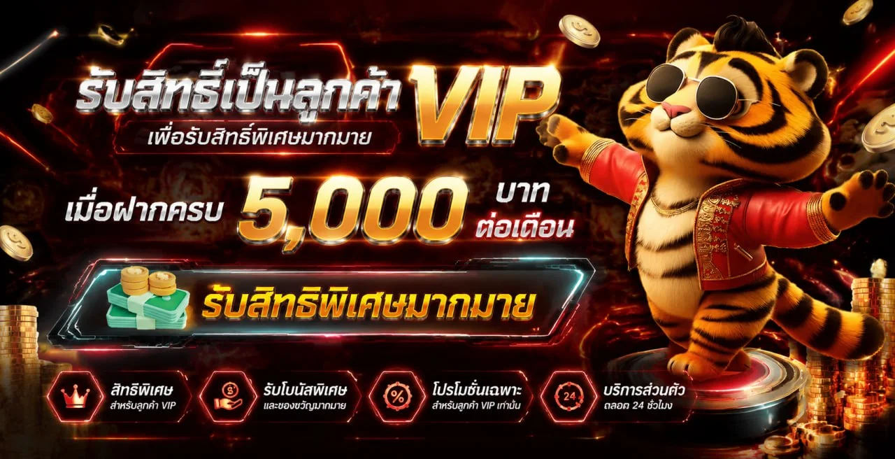 ตัวอย่างเกมสล็อตออนไลน์บนเว็บ ONEGM เล่นได้ทุกอุปกรณ์