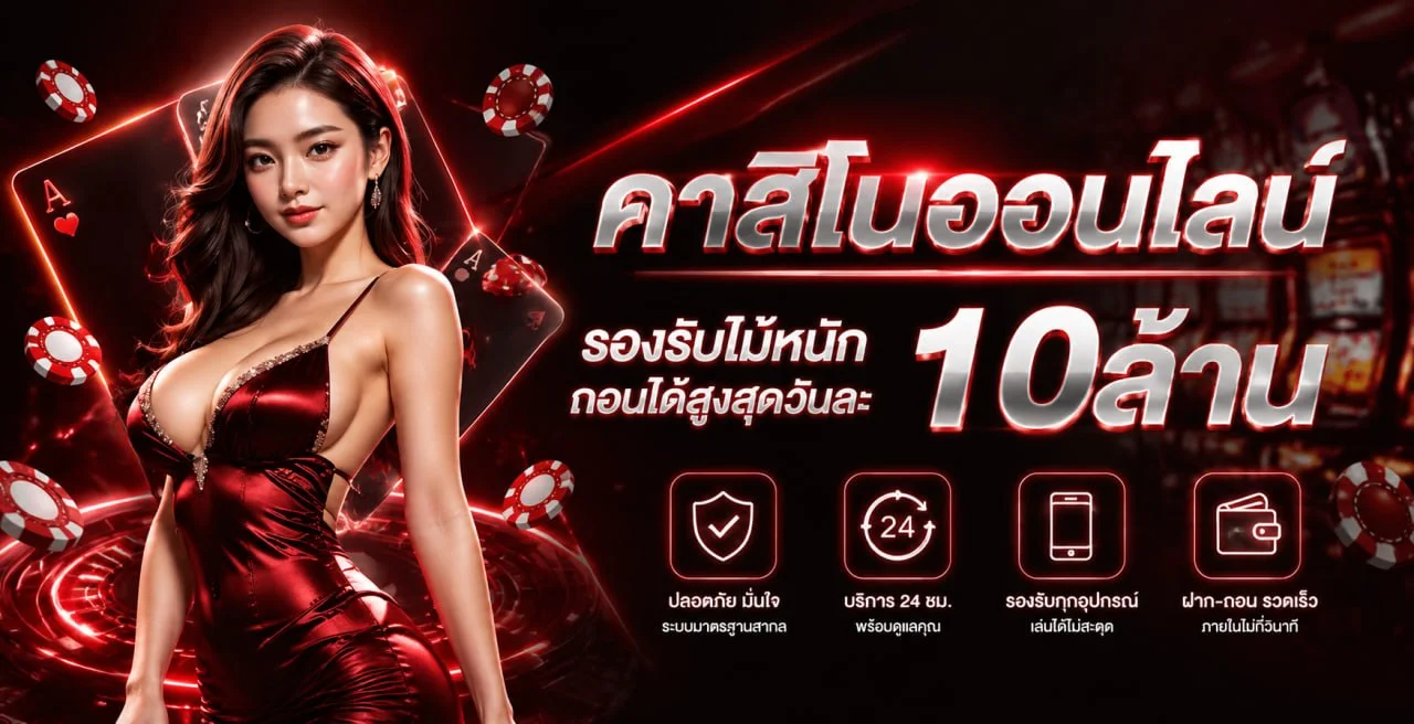 ONEGM เว็บตรง สล็อตออนไลน์ สมัครรับโบนัสสมาชิกใหม่